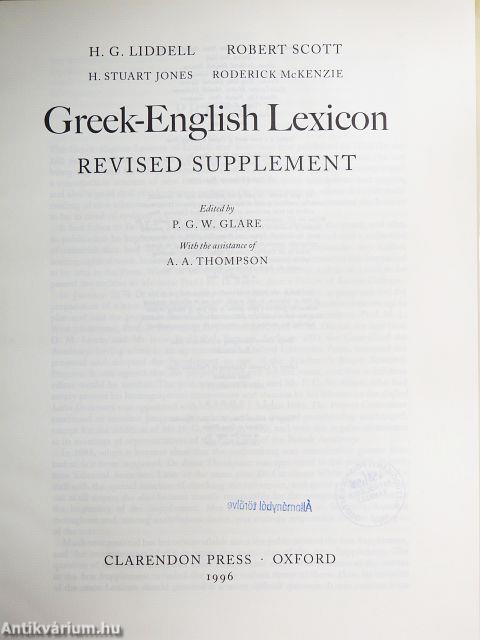 Greek-English Lexicon