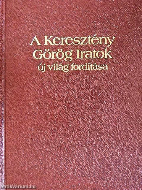A Keresztény Görög Iratok