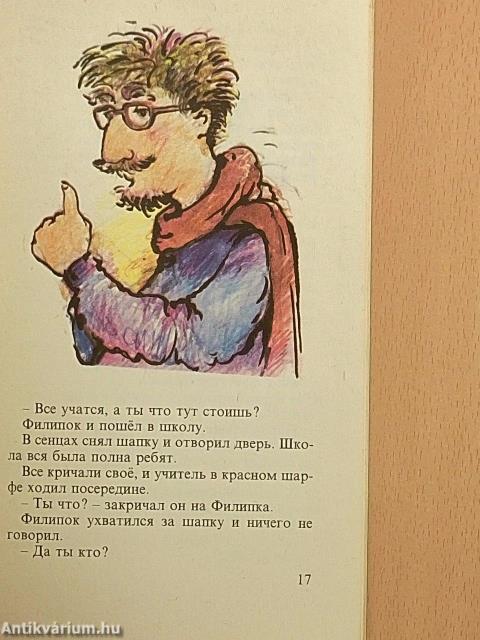 A tűzoltó kutyák