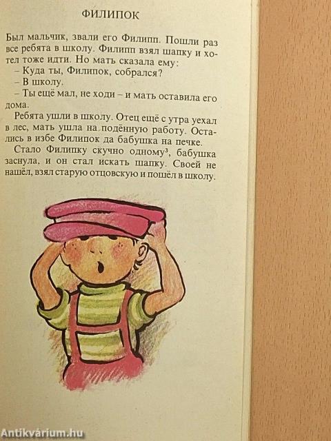 A tűzoltó kutyák