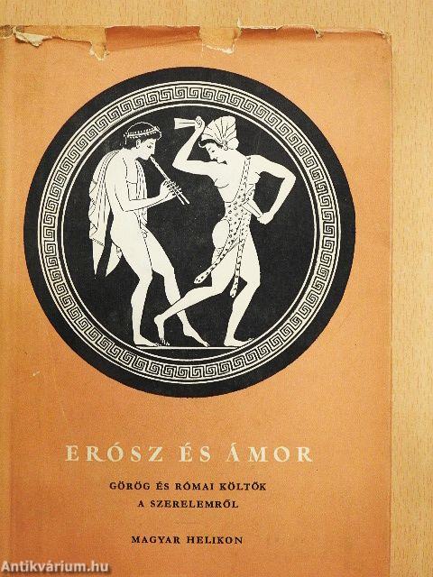 Erósz és Ámor