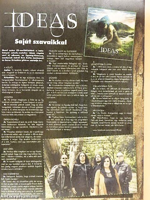 HammerWorld 2017/07-2017/08