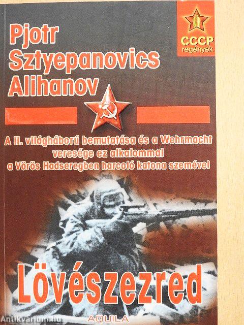 Lövészezred