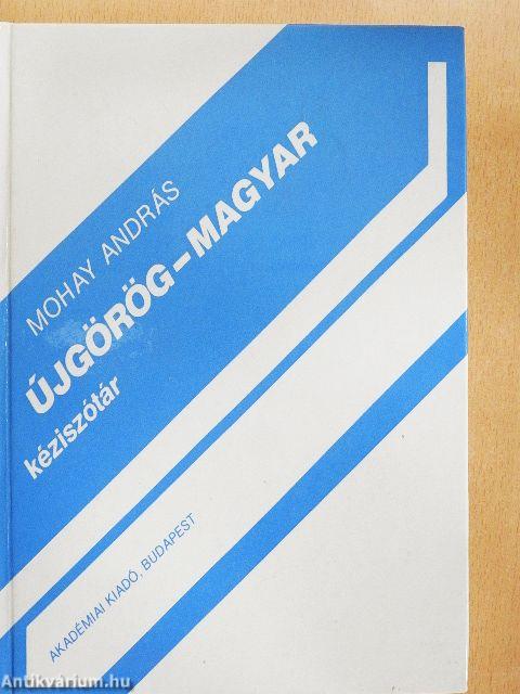 Újgörög-magyar kéziszótár