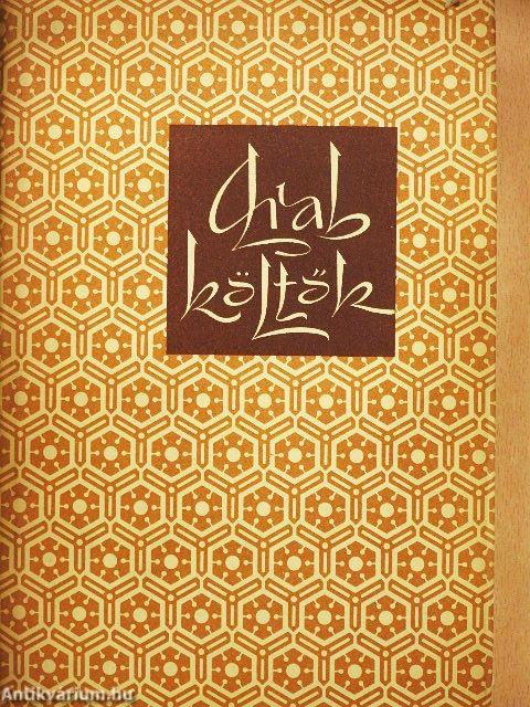 Arab költők