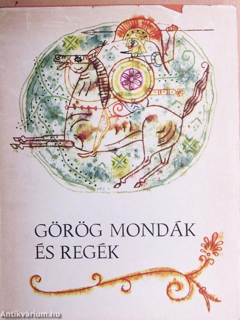 Görög mondák és regék