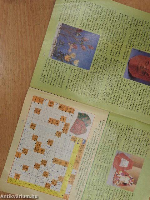 Origami 2002. március