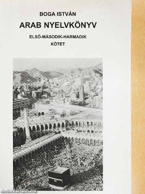 Arab nyelvkönyv I-III.