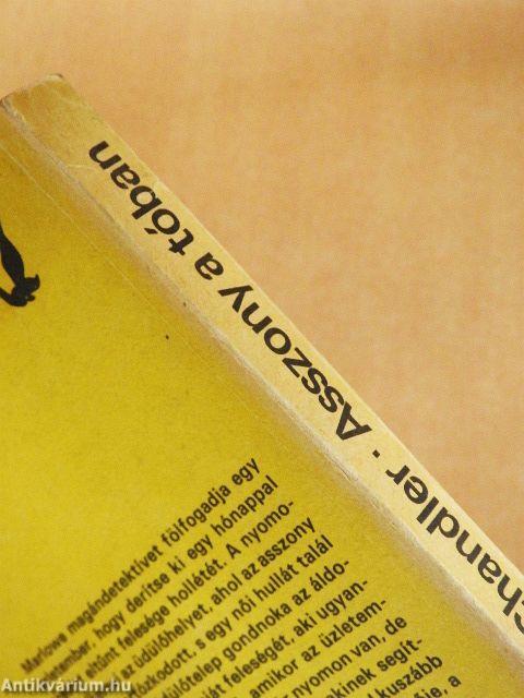 Asszony a tóban