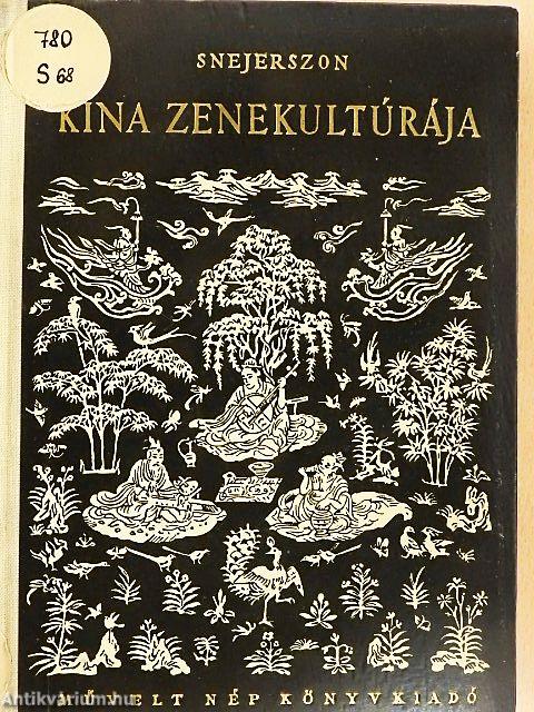 Kina zenekultúrája