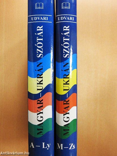 Magyar-ukrán szótár I-II.