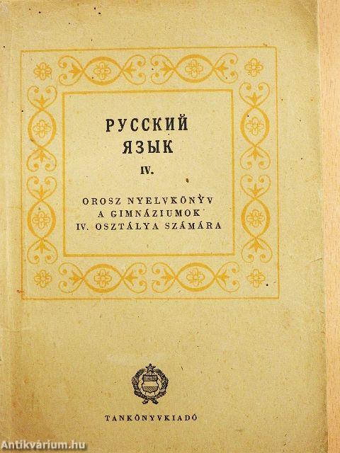 Orosz nyelvkönyv IV.