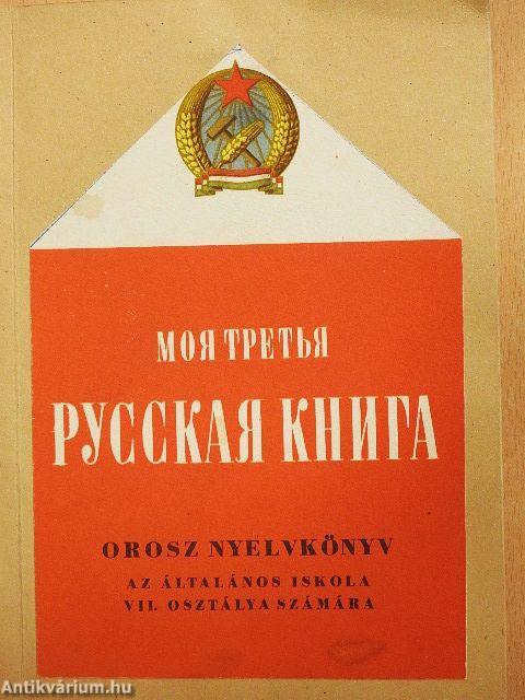 Orosz nyelvkönyv