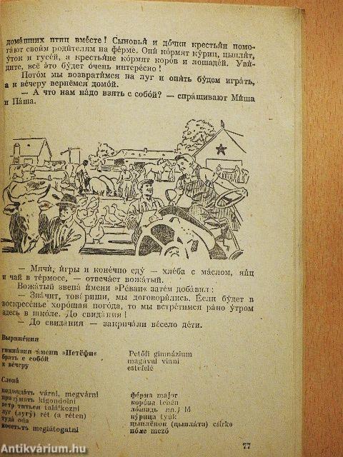 Orosz nyelvkönyv