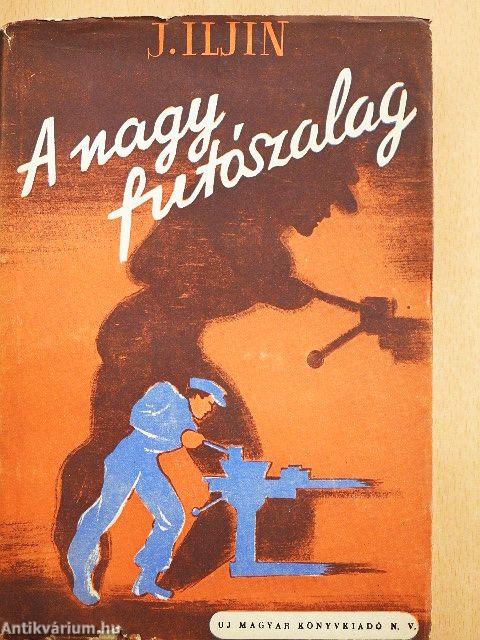 A nagy futószalag