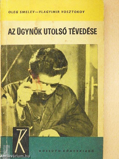 Az ügynök utolsó tévedése