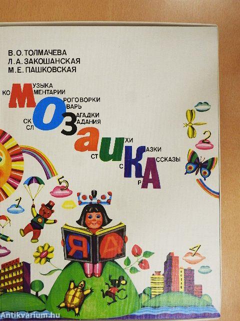 Mozaik