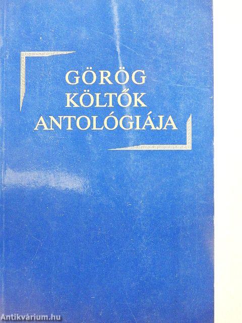 Görög költők antológiája
