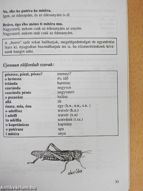 Görög kapd elő