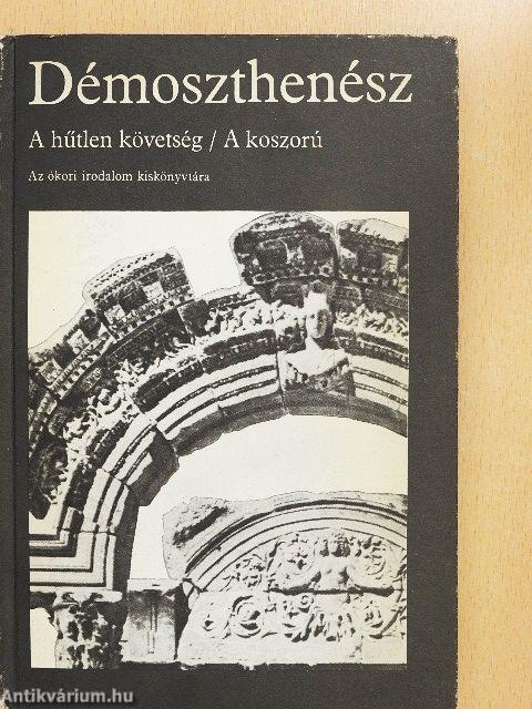 A hűtlen követség/A koszorú