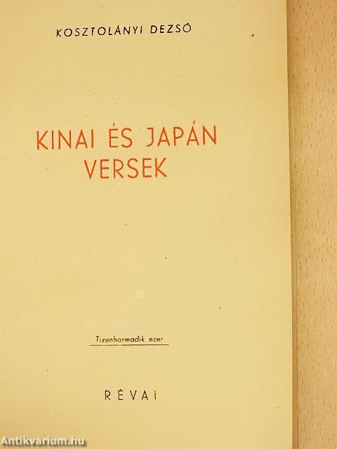 Kínai és japán versek 