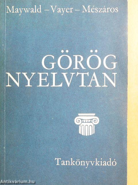 Görög nyelvtan