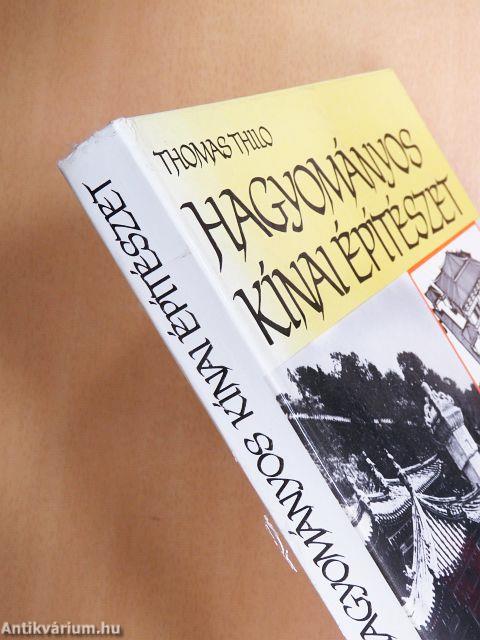 Hagyományos kínai építészet