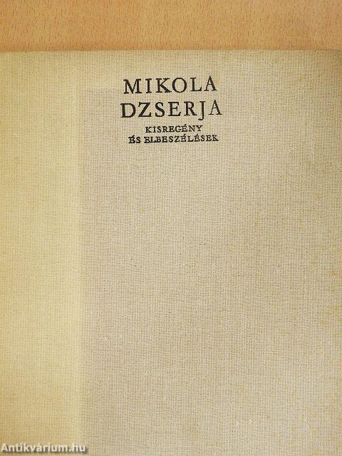 Mikola Dzserja