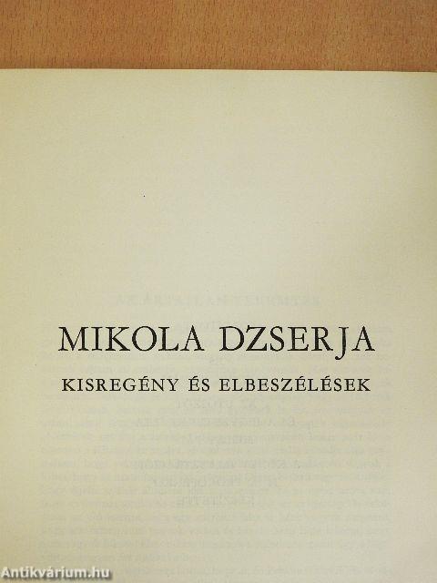 Mikola Dzserja