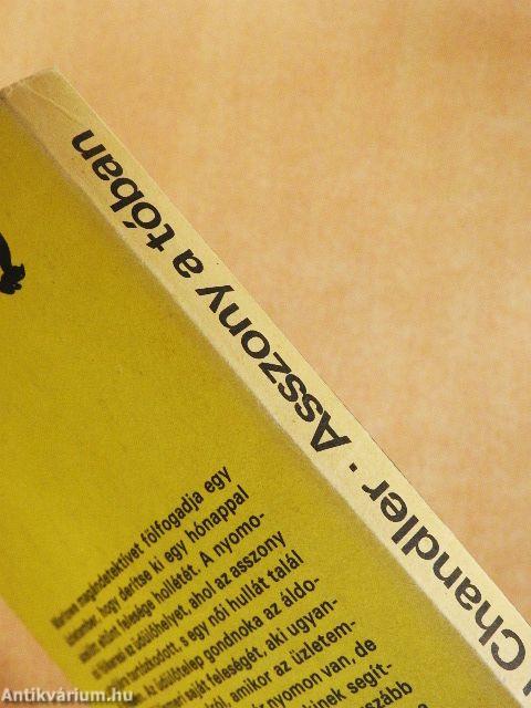 Asszony a tóban