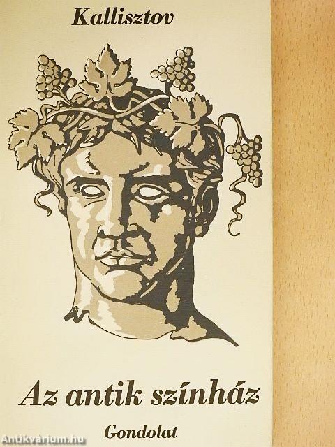 Az antik színház