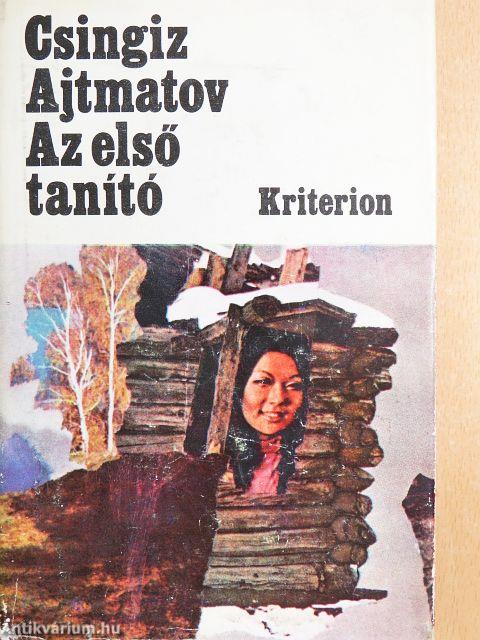 Az első tanító