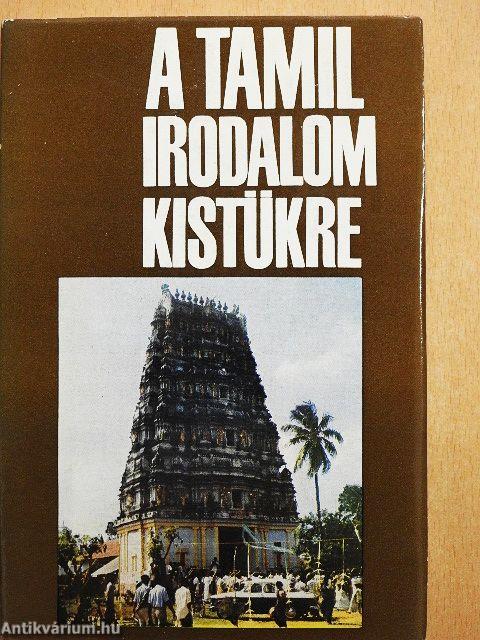 A tamil irodalom kistükre