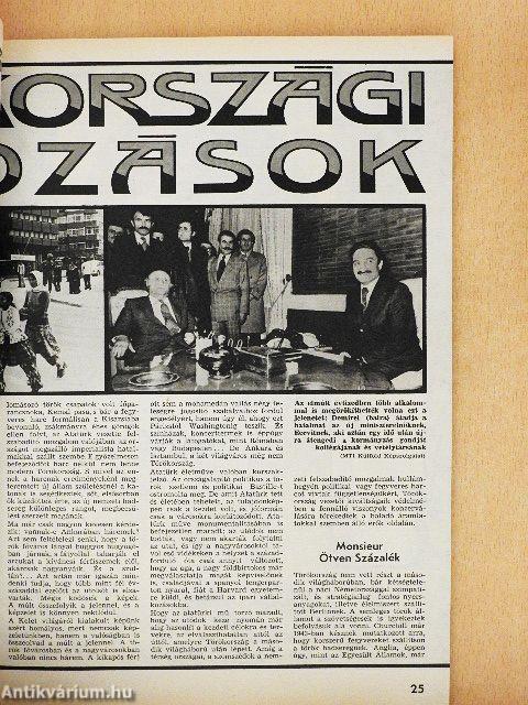 IPM 1982. (nem teljes évfolyam)