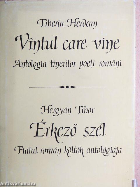 Érkező szél