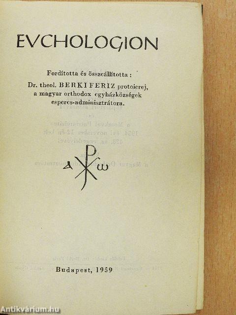 Euchologion