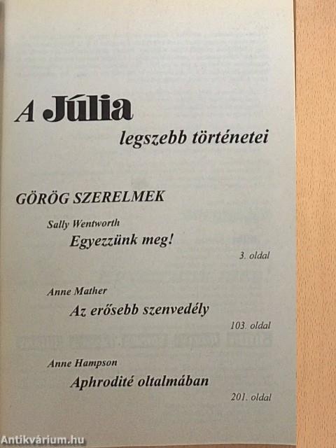 Görög szerelmek