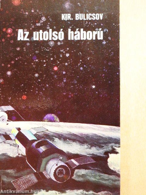 Az utolsó háború