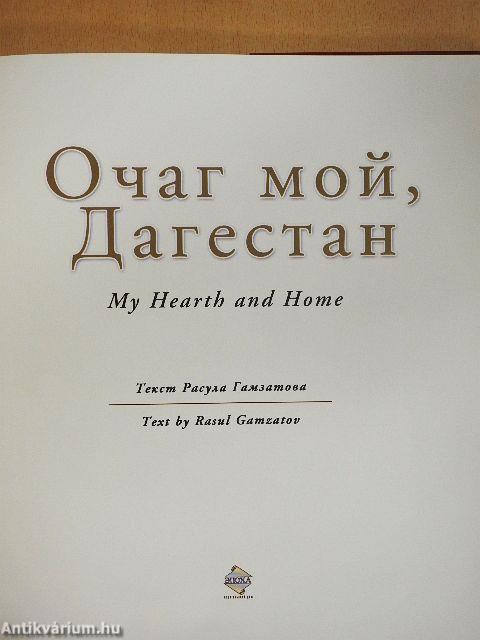 My Hearth and Home