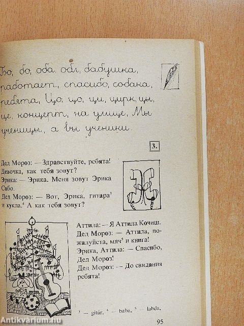 Első orosz könyvem