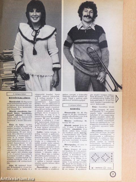 Fürge Ujjak 1983/3.