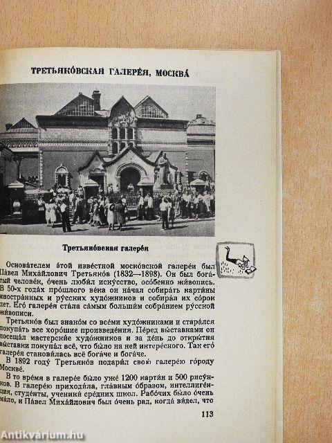 Orosz nyelvkönyv II.