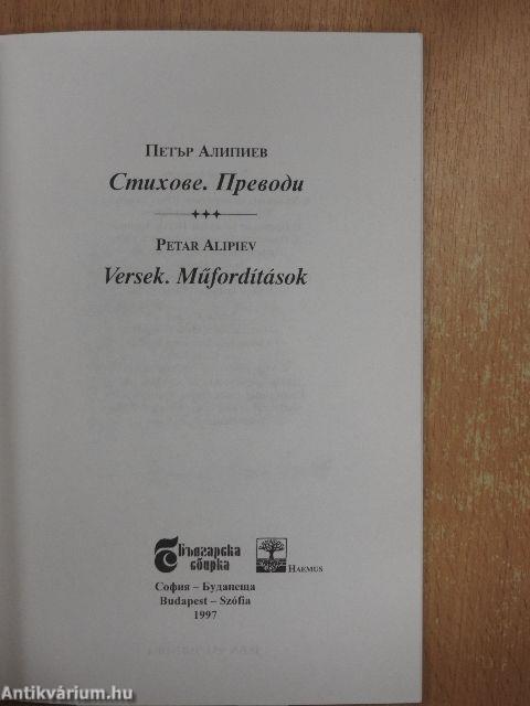 Versek. Műfordítások