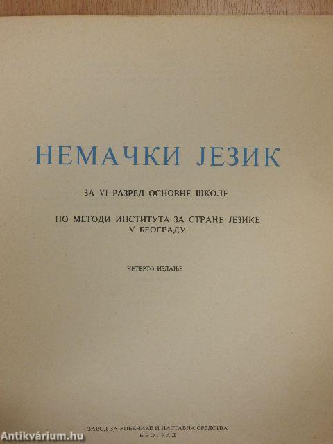 Nemacki jezik