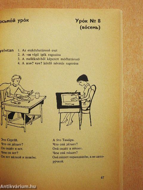 Kevés szóval oroszul