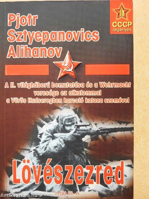 Lövészezred