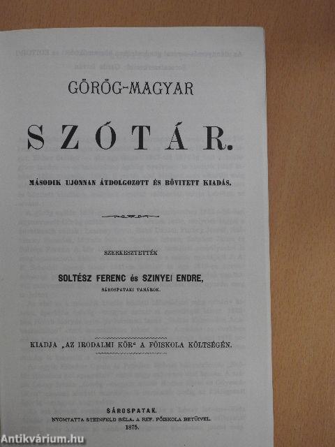 Ógörög-magyar szótár