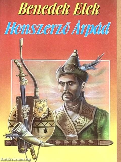 Honszerző Árpád