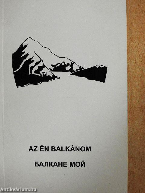 Az én Balkánom