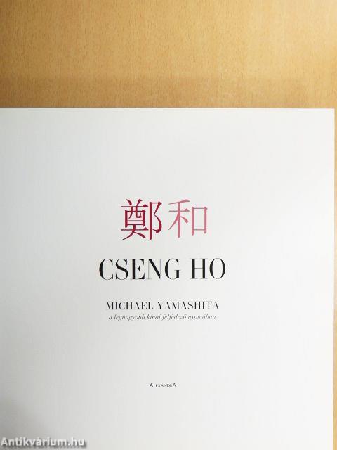 Cseng Ho